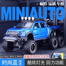 아날로그 F150 합금 모델 6륜 크로스컨트리의 대형 괴물 트럭에 모터 금, 단일옵션, 옵션04