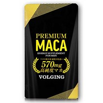 마카 VOLGING 사프리 (PREMIUM MACA) 순도 보장 95% 1일 570mg 압도적인 마카 파워 180알 3개월 분 마카 100% 마카 사프리 (60알 30일 분) マカ