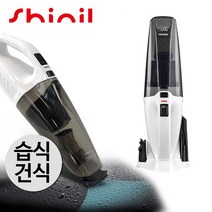 신일900 건식 습식 겸용 무선 진공청소기 05034435EA, 본상품선택