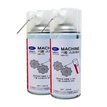국산오일스프레이 미싱기름베어링기계윤활유 NH-51 420ml, 본상품선택, 1개