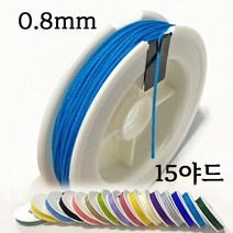 나일론 매듭실 0.8mm 1롤 48컬러 불마감 매듭 실 끈 줄 공예 반지 팔찌 키링, 01 화이트