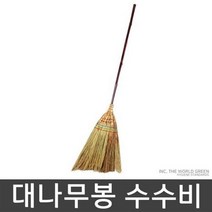 월드그린 대나무봉 수수비 빗자루, 1개