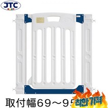 견문 안전문 방묘문 방묘창 베란다 펫 도어, 112.5-121.5cm