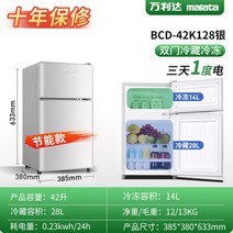 서랍형 냉동고 쓰레기 초소형 스탠드 서랍형냉동고 아이스크림 업소a용 음식물쓰레기 가정용 서랍식냉동고 초저온 칸막이, G