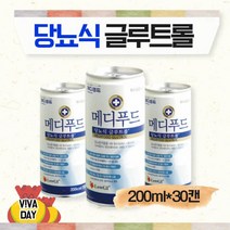 메디푸드 식사대용 당뇨식 글루트롤 200mlX30캔, 상세페이지 참조, 상세페이지 참조
