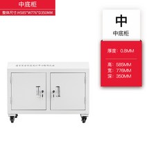 휴대폰 보관함 보안 잠금 수납장 차폐장 신호차단, 바닥 캐비닛 585