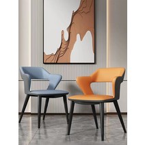 모던 하우스 가구 카페 편한 엔틱 체어 인테리어, 오렌지 + 다크 그레이 (가죽)