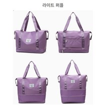 대용량 3단 보스턴 여행 캐리어 결합 가방