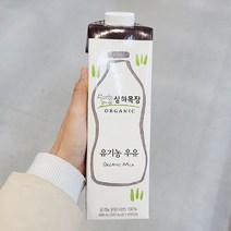 매일 상하목장 후레쉬팩 유기농 우유 900ML X 2개, 종이박스포장