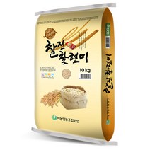 인기 찰현미쌀 추천순위 TOP100 제품 목록