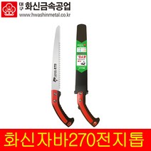 화신 자바전지톱세트 TK-270S 목공공구 집톱 목공 나무 휴대용 전정 가정용 톱 300 350 380 450 500, TK270