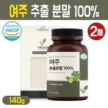 고농축 여주 추출 분말 100% 인도산 야생 약용 여주 열매 추출물 건강 차 쥬스 만들기 여주차 여주물 가루 식약처 해썹 인증 제품, 2통