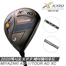스포츠_ [던롭코리아 정품] 2020 젝시오 11 X 파워포지션 페어웨이우드[남성용][MIYAZAKI AX-1/TOUR AD XC], 우드, 5번S_XC5
