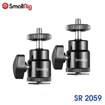 SmallRig 핫슈마운트 2059 / SR2059
