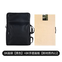 8절 스케치북 드로잉 화구 가방 어린이 미술 학원 방수 아트백 백팩 용품 수납, 11번