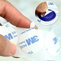 원형 양면테이프 실링왁스 재료 청첩장 양면스티커10P, 23mm