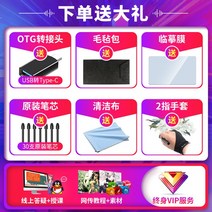 게임원화 웹툰작가 고감도 드로잉패드 다용도 태블릿 모델링 애니메이터 일러스트레이터, 단품, 단품
