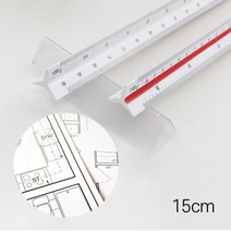 저배율 제도 도면 삼각 스케일 자 15cm, 상품선택다다몰
