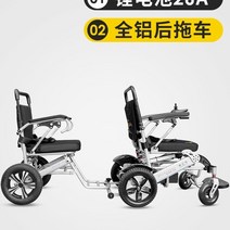 전동휠체어 계단 보행기 2인용 경량휠체어 접이식 장애인, 럭셔리2인승26안리튬배터리X럭셔리트레일러X뒷면제어부품