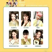 IVE 음료 카드 IVE 굿즈 포토카 포카 6장 장원영 안유진 LIZ REI LEESEO GAEU