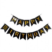CLQ794087생일파티가랜드페넌트(대)블랙 생일파티 파티가랜드
