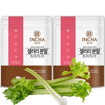인차 국내산 샐러리 셀러리 분말 가루 파우더 조미료, 200g, 2팩