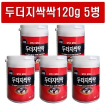 초강력 두더지 약 살충제 퇴치제 120g 5병 기피 농작물 피해 주말농장 텃밭 두더지 쥐 싹 퇴치약 기피제, 두더지싹싹120g 5병