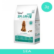 개사료 뉴트리나 건강백서 코카스파니엘 2kgX1개, 1, 없음