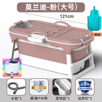 성인접이식욕조 반신욕기 핫스파 사우나 이동식 가정용 대형 간이 폴딩 전신 1인, 1.2 핑크 커버+찜질기+등쿠션개