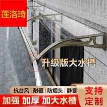 주차장캐노피 야외주차장 알루미늄 합금 대형 싱크 비 창고 처마 집 창 안뜰 문 머리 테라스 발코니 야외 방수 차양 천막, [01] 확장 120 300 알루미늄 합금 강화 대형