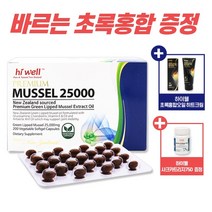 하이웰 초록홍합오일 25000 200캡슐 상어연골 초유 파우더 스틱 오메가3 증정, 200캡슐+사은품(상어연골+목스프레이+크릴)