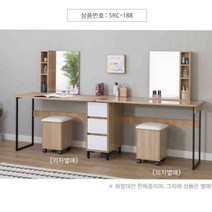 Sunshine 2인용 책상 화장대 거울포함 서랍장 분장, 화이트