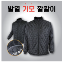 예일유통 깔깔이 군인깔깔이 혹환기용 안감기모털부착 방상내피 패딩점퍼 군용깔깔이