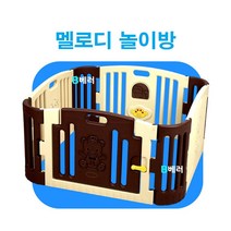 조립식 멜로디 아기놀이방 브라운 놀이터설치 키즈방꾸미기