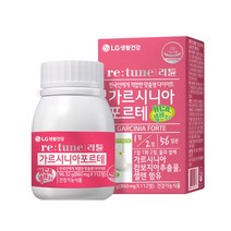 리튠 가르시니아 포르테(112정 2개월분) 1개입, 112정, 800mg