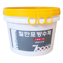 급결지수제 5kg 칠만표방수제 CMW-3B, 5kg(1개)