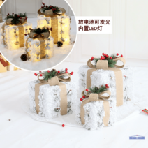 크리스마스장식 선물상자 LED 대형 소품 오너먼트 세트 트리크리스마스, G