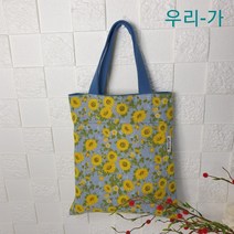 우리가 수제 린넨 캔버스 핸드메이드 자체제작 납작 미니에코백 썬플라워