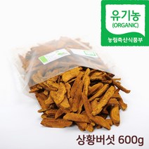 유기농 상황버섯 장수 상황버섯 절편 국내산 문상형 버섯차 액기스 실속형 자연산 뽕나무 참나무 친환경 재배기술 전남 장흥, 1팩
