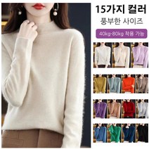 여성 심플 무지 니트 부드러운 촉감 루즈핏 목폴라 니트티 심플 무지 목폴라 스웨터 봄가을 여성 슬림핏 얇은 니트