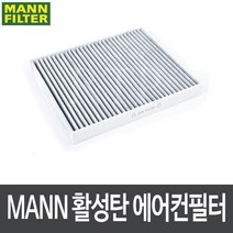 렉서스 ES300h 19년- 에어컨필터 CUK22032