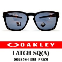 오클리 래치SQ(A) OO9358 시리즈, OO9358-1355