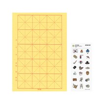 서예 연습지 화선지 소량 10장