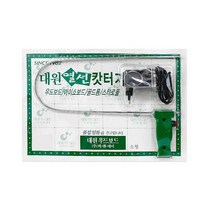 우드락커터기 열커터기 열캇타기 우드락 스치로폼, 대원 우드락커터기