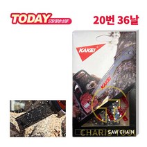 카케이 체인톱날 20LPX-72T 20번 36날 벌목 고지톱날 18인치 엔진톱날 전기톱날 카리스툴