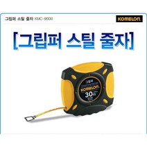 코메론 그립퍼 롱 스틸 줄자 30m x 10mm KMC-900R, 1
