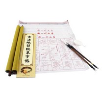물로쓰고 지워지는붓글씨 연습교본세트E 서예 재사용문방사우 교육교구
