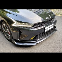 K5 DL3 프론트립 3단식 바디킷 에어댐, 카본