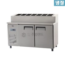 유니크대성 토핑냉장고 / 토핑테이블 W1500 UDS-15RPAR 재질선택, 올스텐