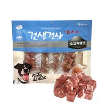 견생견사 플러스 300g, 소고기큐브